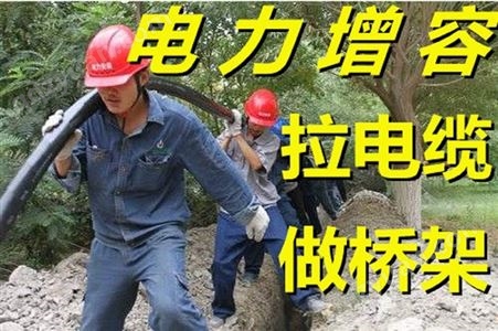 广州东莞佛山中山珠海拉放电缆多少钱一米施工队