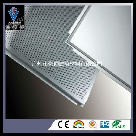 广州奥德赛 AD-021 明架铝扣板 铝方板 集成天花 定制铝天板 铝扣板条扣