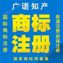 男装商标转让-代理商标注册 中国商标网免费查询