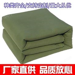 全棉棉花棉被加厚保暖被子冬被褥子单人双人纯棉垫被1.5m1.8m
