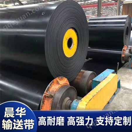 NN输送带 化工用耐酸碱橡胶运输带 工业用重型胶带 按需定制生产