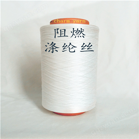 咖啡碳纱线 负离子纺丝母粒 空变丝 咖啡炭涤纶丝