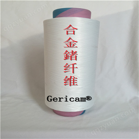 咖啡碳涤纶网络丝 功能性纺织品原料可用于织造T恤面料