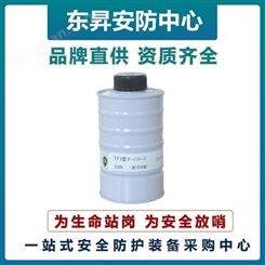 唐人 P-CO-3防毒5号罐 一氧化碳滤毒罐 防护面具滤毒盒