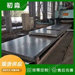 高强度钢板 镀锌钢板现货充足 初淼商贸 耐热性好焊接性能好