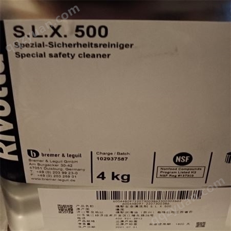 RIVOLTA S.L.X.500 4kg 福斯安全清洗剂 高效清洗