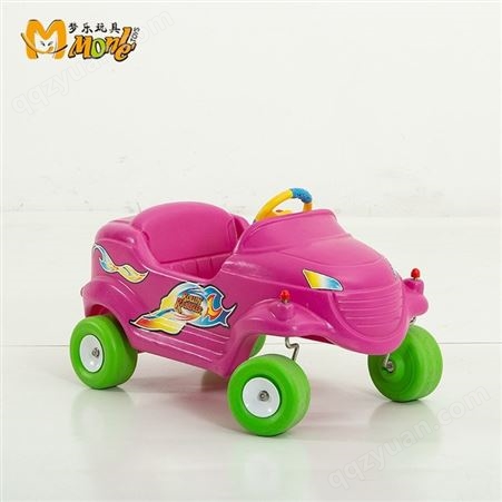 梦乐品牌 儿童小轿车 儿童游乐设备 幼儿园设施 幼儿玩具轿车