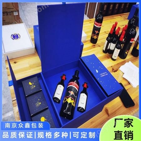 印酒盒包装 定制白酒包装盒 酒礼盒定做 设计酒纸盒印刷厂
