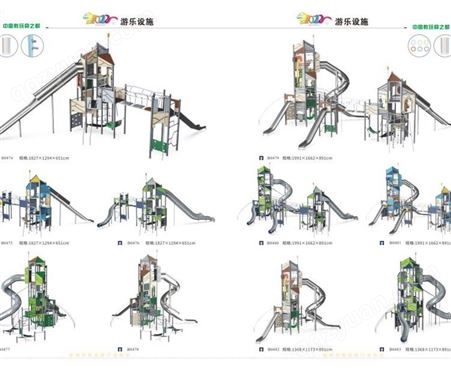 创意造型不锈钢滑梯 儿童户外游乐场设备 非标无动力室外拓展设施