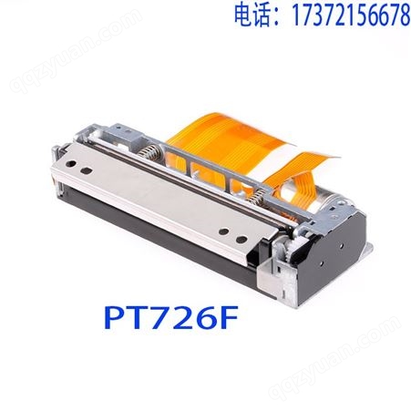普瑞特PT726F 售票/投票系统 3英寸热敏打印机机芯