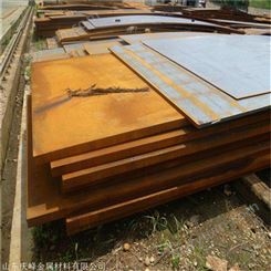山东庆峰现货出售Q345R容器板钢板切割加工质优价廉