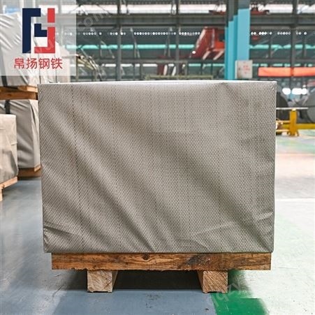 宝钢汽车钢 ISO6930-1-2001 FeE700 酸洗卷现货库存 一张起售 酸洗板