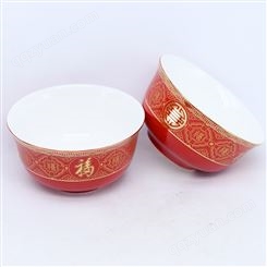 陶瓷餐具批发 陶瓷餐具供应 百福红釉单碗10个装 一件代发