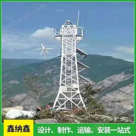 鑫纳鑫定制太阳能多功能监控塔 20米森林监控塔架