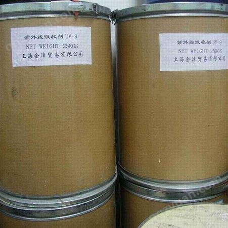 杭州大量上门回收紫外线吸收剂    厂家正规回收各种染料助剂