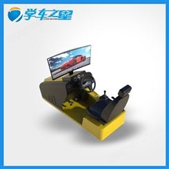 驾驶模拟器 学车之星汽车驾驶模拟机XC-X7经久耐用品质可靠