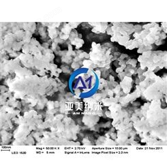 供应纳米氮化铬 CrN-100nm氮化铬粉