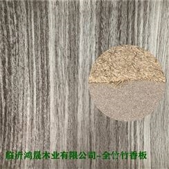 临沂 厂家批发 竹纤维快装护墙板 实芯墙面板 竹纤维板
