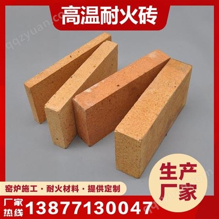 耐热耐高温 高温窑炉用耐火砖 标准粘土砖 鑫耐窑出品