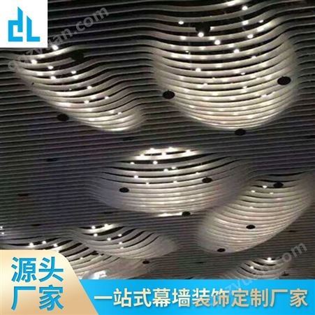 DL1016弧形波纹铝方通 外墙仿木纹型材铝合金U型槽 东利建材专业生产