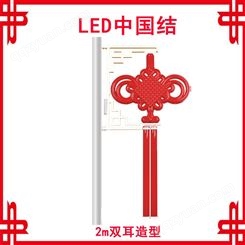 春节景观亮化张挂LED灯笼中国结灯杆造型灯小品摆件