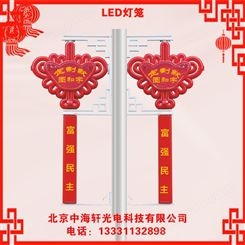 河北生产LED灯笼中国结厂家-LED灯笼中国结-LED灯杆造型灯