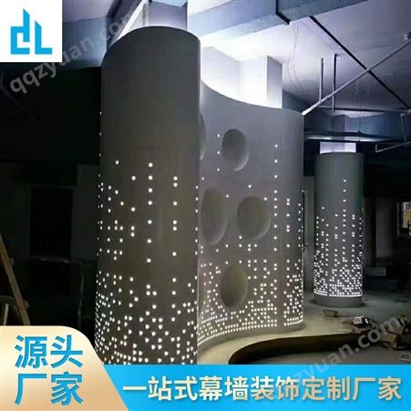 东利 波浪弧形内装铝单板 雕花铝板造型加工 来图定制工厂