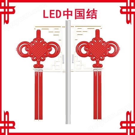 led中国结厂家-LED中国结-led中国结安装方式-定制图案led中国结