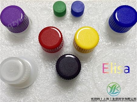 人白介素ELISA酶联免疫分析试剂盒