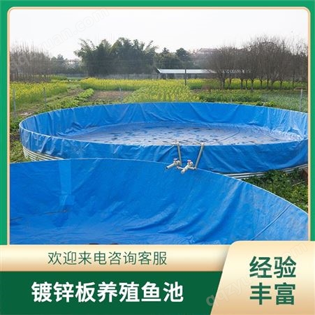 镀锌板养鱼池生产厂家 水产养殖用 防水耐磨防晒 按需定制