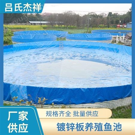 镀锌养鱼池 大型蓄水池 抗腐蚀抗老化 优选材料