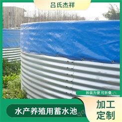 镀锌板养鱼池生产厂家 PVC水池 加厚材质 可批发