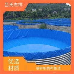 鱼池镀锌板 果园蓄水池 拆装方便可折叠 优选材料