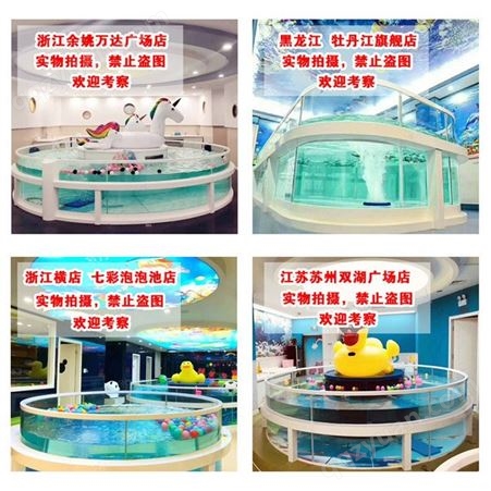云南怒江婴儿游泳池厂家-婴儿游泳馆设备多少钱-亲子游泳池设备-伊贝莎