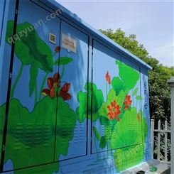 外墙美化电箱彩绘 户外美化涂鸦 街道创意施工