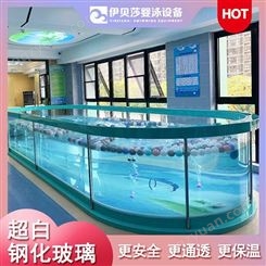 福州婴童游泳设备-婴幼儿泳池设备厂家-玻璃钢游泳池生产厂家
