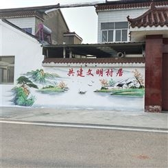 普通农村文化墙 户外社区围墙彩绘 上墙不易掉色褪色