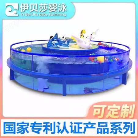 上海母婴店游泳设备-婴儿游泳馆加盟-钢化玻璃池-婴儿游泳馆