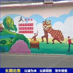 乡村街道美化彩绘 城市社区文化墙绘画 可设计图案