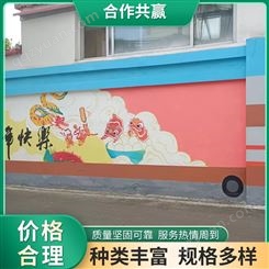 城市街道美化彩绘 改造墙体墙面涂鸦 可设计图案