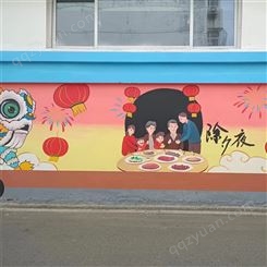 城市街道美化彩绘 社区乡村墙面涂鸦 上墙不易掉色褪色