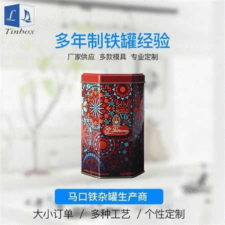 东莞厂家定马口铁制茶叶罐通用食品糖果密封包装铁盒花茶金属罐