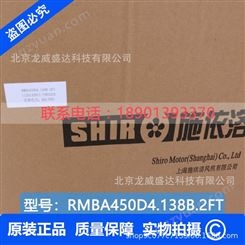 RMBA450D4.138B-2FT 施依洛SHIR 高低压变频器散热风扇上海施依洛