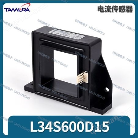 L34S800D15 Tamura霍尔传感器L34S800D15 800A 原装全新