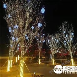 树木亮化 户外灯串装饰亮化量大优惠