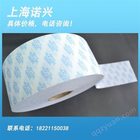 OPP复合膜包装纸 干燥剂包装纸 支持加工定制