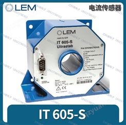 IT205-S ultrastab 高精度电流传感器LEM莱姆