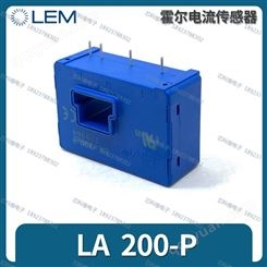 LEM莱姆LA200-P/SP3霍尔传感器LA200-P/SP4