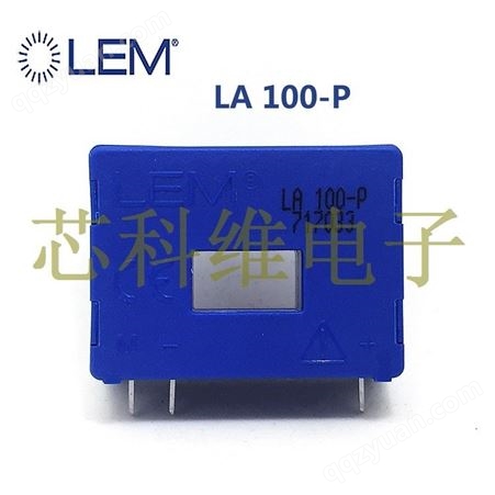 LEM莱姆LA100-TP/SP7互感器LA100-P/SP11