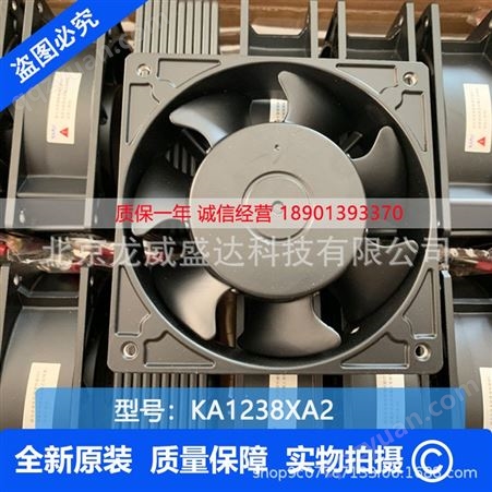 KA1238XA2 KAKU卡固1238 220V 0.15A耐高温防水散热风扇